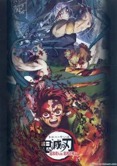 【中古】キャラカード 遊郭潜入編 特殊印刷イラストカード 「鬼滅シアター 鬼滅の刃 特別編集版 劇場上映 竈門炭治郎 立志編」 劇場グッズ