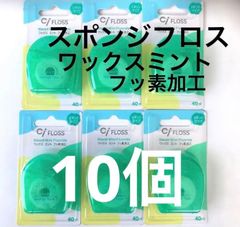 SALE‼️Ci シュワシュワ ３０本 歯科専用子供歯ブラシ - くぅまま