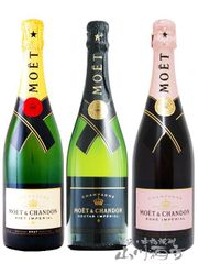 Moet & Chandon Brut Imperial 6本セット - メルカリ