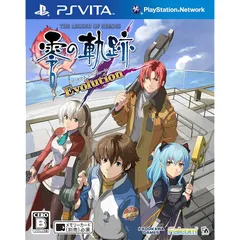 英雄伝説 零の軌跡 Evolution (通常版) - PSVita 0