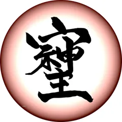そしじ　高波動缶バッジのサムネイル