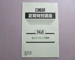 2024年最新】なんでも出品の人気アイテム - メルカリ