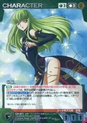 C.C. キャラクターカード Crusade MP 箔押しサイン(ゆかな) C.C. キャラクターカード Crusade MP 箔押しサイン(ゆかな