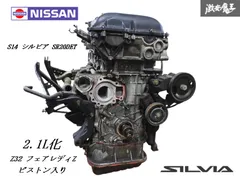 SR20DET加工後未使用新品ピストン