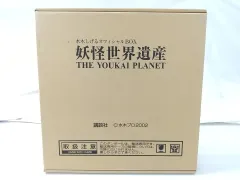 妖怪世界遺産 水木しげる妖怪原画大全集 : 水木しげるオフィシャルbox Amazon | 水木しげるプライベートBOX 妖怪世界遺産 | 図鑑 | PC