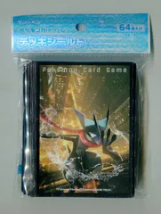 2025年最新】デッキシールドかがやくゲッコウガの人気アイテム