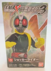 2025年最新】ShoDo ショッカーライダーの人気アイテム - メルカリ