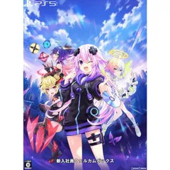 PS5ソフト超次元ゲイム ネプテューヌ GameMaker R:Evolution(ゲームメーカー レボリューション) 新入社員ウェルカムボックス(限定版) コンパイルハート