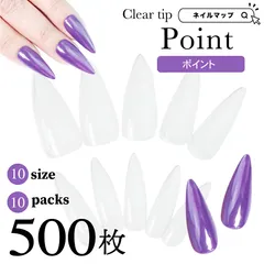 公式 【 ポイント / 500枚 セット 大容量 】 ネイルチップ クリア スキニーオーバル ポイント アーモンド ロング チップ メルカリショップ
