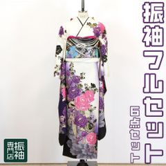 振袖フルセット 6点セット モダン クール モード おしゃれ 綺麗  大人 箔押し 白・黒・紫ぼかし 牡丹 【振袖・袋帯・帯締め・帯揚げ・重衿・長襦袢】 _ 成人式 はたちのつどい 二十歳 晴れ着 振り袖 高級 前撮り am001