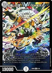 俺の頂ライオネル　ARS10 初期 2025年最新】俺の頂ライオネルの人気アイテム - メルカリ