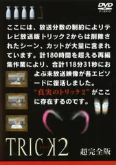 2025年最新】上田奈緒子の人気アイテム - メルカリ