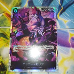 ONEPIECEカード 双璧の覇者　ゲッコー・モリア【SR】
