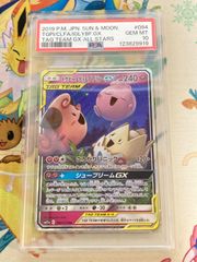 セレビィ&フシギバナ rr psa10 PSA10 セレビィ&フシギバナ GX RR 001/095 PSA10 セレビィ