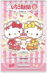 【中古】食玩 雑貨 8.ハローキティ＆ハローミミィ 「サンリオキャラクターズ いちご新聞50TH アクリルスタンド」