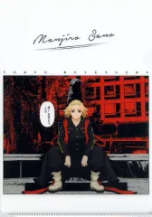 【中古】クリアファイル 佐野万次郎 A5クリアファイル 「東京リベンジャーズ×セブンイレブン キャンペーン」 対象商品購入特典