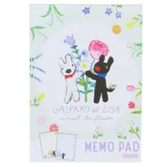 【メール便】リサとガスパール メモ帳 A6メモ 花 S＆C メモパッド 絵本キャラクター グッズ 
