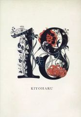 清春 18 DVD 通販 FC限定 3枚組 黒夢 sads サッズ - メルカリ