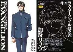 【中古】アニメ系トレカ CH6：加持リョウジ