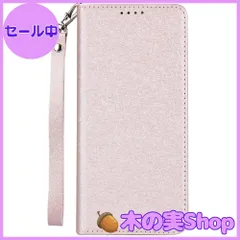 【大安売り】Elick AQUOS sense SH-01K SHV40 / AQUOS sense lite SH-M05 兼用 ケース カバー 手帳型 薄型 高級PUレザー マグネット式 ベルトなし ストラップ付き カード収納 アクオス センス SH-01