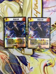 偽りの羅刹アガサ・エルキュール　4枚セット アガサエルキュール」の激安通販 | magi