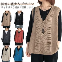 レディース ベスト ニットベスト 無地 プルオーバー 春 夏 秋 カジュアル ノースリーブ ゆったり プルオーバー サマー ベスト ミディアム丈 薄地 ストレッチ レイヤード 重ね着 着回し トップス#dongdong9785