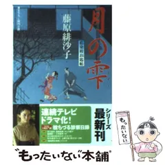 2023年最新】藍染帯の人気アイテム - メルカリ