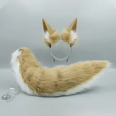 特価　セット 尻尾 コスプレ グッズ キツネ耳カチューシャ 耳 狐のお尻尾 ハロウィン 変装 きつね オオカミ耳 コスチューム 男女兼用 [アヘガオ] 文化祭 コスプレアクセサリー