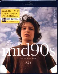 2025年最新】mid90s dvdの人気アイテム - メルカリ