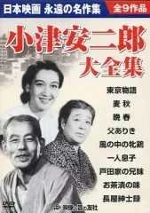 2025年最新】日本紳士録の人気アイテム - メルカリ