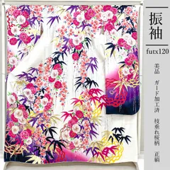 futx120 正絹 豪華 振袖 美品 白色 ガード加工 枝垂れ桜柄 11号