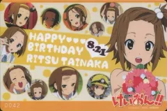 2026年最新】田井中律バースデーの人気アイテム - メルカリ