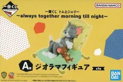 【中古】フィギュア トム＆ジェリー ジオラマフィギュア 「一番くじ トムとジェリー～always together morning till night～」 A賞 フィギュア