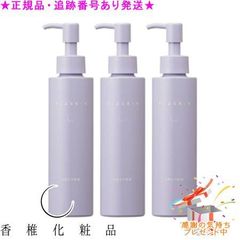 PLASKIN ローションev 360ml 3本 試供品1打付 - メルカリ