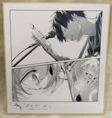 新書館 映画特典 キヅナツキ 映画「ギヴン 海へ」来場者特典 色紙風イラストカード 7週目