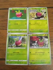 ポケモンカード カジッチュ まとめ処分 S-136