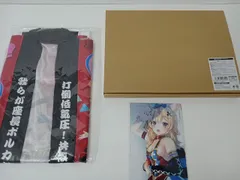 2025年最新】尾丸ポルカ 法被の人気アイテム - メルカリ