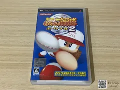 実況パワフルプロ野球ポータブル2 PlayStation Portable