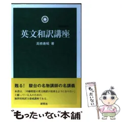 2025年最新】高橋善昭の人気アイテム - メルカリ