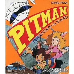 2025年最新】gb ピットマンの人気アイテム - メルカリ
