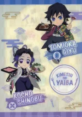 【中古】クリアファイル 胡蝶しのぶ/冨岡義勇 三つ折りクリアファイル 「鬼滅の刃×すかいらーくグループ」 味覚に全集中! おいしいがいっぱい! キャンペーン 第2弾 対象メニュー注文特典