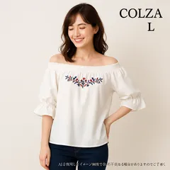 AB0396 COLZA コルザ 刺繍入りオフショルブラウス ホワイト Lサイズ 春 夏
