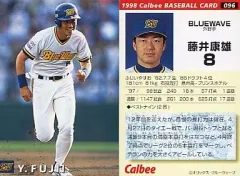 2025年最新】藤井康雄の人気アイテム - メルカリ