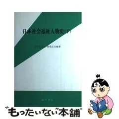 2023年最新】正治の人気アイテム - メルカリ