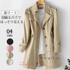 トレンチコート レディース ミドル丈 オシャレ ジャケット 羽織 卒業式 カジュアル 春秋 通勤 母 服 おしゃれ アウター 長袖 ゆったり ant4y691088
