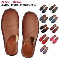  オールシーズン スリッパ ルームシューズ 本革 滑りにくい 軽量 メンズ レザー 室内履き 革 オフィス 部屋履き ルームスリッパ トイレ 来客用 スリッパ 前詰まり 冬用 皮革 オールシーズン 牛#dzdx9228