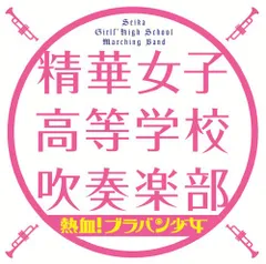 2023年最新】精華女子の人気アイテム - メルカリ