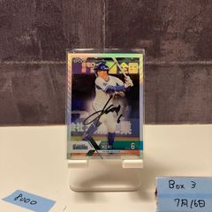 小林穂乃香/ミスマガジン 抽プレ サイン入りチェキ 1名限定品 【通知書付き】 週刊少年マガジン31号 直筆サイン入りチェキ、特製QUOカード