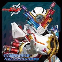 [중고] 가면 라이더 빌드 TV 주제가 & 삽입 노래 베스트 송 컬렉션
