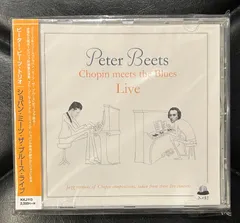 【未開封/輸入盤国内仕様CD】ピーター・ビーツ 「ショパン・ミーツ・ザ・ブルース・ライブ」 Peter Beets